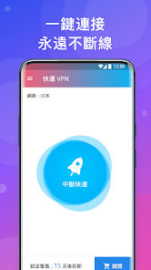 快连app安卓下载android下载效果预览图